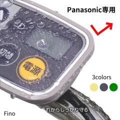 Panasonic電動自転車用充電器 NKJ074Z パナソニック 楽天市場】5倍 Δ 11日早朝迄パナソニック 電動自転車 充電器