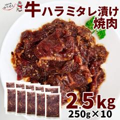 ���n���~ �^���Ђ� �ē�  2.5kg (250g�~10�p�b�N) �� ���� �y�� �ē� BBQ �n���~ ���� ���t�� �������� �Ⓚ ���Y�� ���ٓ� ������ �O��