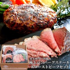 �v���[���g �����̓��I�f�B�i�[�Z�b�g ���Y�� ���јa�� ���� �ɏ�n���o�[�O 2�� ���[�X�g�r�[�t �������� �䂤����M�t�g