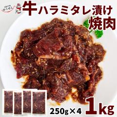 ���n���~ �^���Ђ� �ē�  1kg (250g�~4�p�b�N) �� ���� �y�� �ē� BBQ �n���~ ���� ���t�� �������� �Ⓚ ���Y�� ���ٓ� ������ �O���� 