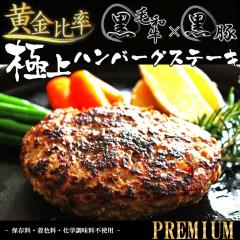 �n���o�[�O �������� ���јa�� �~ ���� �ɏ�n���o�[�O 6�Z�b�g ���ϔ� ������ �O���� �e���r �G���Řb�� �Ⓚ �H�i �y�� ���j�� 