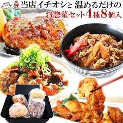 �y�M�t�g�z���X�C�`�I�V�����y�� �d����ɂ��s�b�^���I��100�� ���Y�� �䂤����n���o�[�O�Ɖ��߂邾�� ���y�؃Z�b�g ���� 100% �䂤����