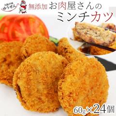 �_����������̃~���`�J�c�^�~���`�J�c60���~24��  �y���� �ؓ� ���҂� �~���`�J�c ���Y�� �g���邾�� ���ٓ� �O���� ������ �Ⓚ �Ⓚ�H