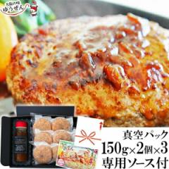 [ ��������] �M�t�g�d�l ������薳�Y�� ��100�� �䂤���� �n���o�[�O 6�� ��p�\�[�X�Z�b�g �M�t�g�d�l ���p�I�� �H�ו� �� �y�� �����