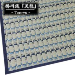 �]�ˊ�2�� 174x174cm �u�V���v�|��D�@�����J�[�y�b�g�y�a���Ƀs�b�^���������^�C�v�z