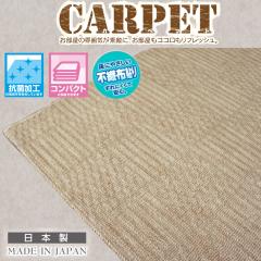 �u���E���F �]�ˊ�2�� 176x176cm ���Y�J�[�y�b�g�u���[�����v�y���ʕs�D�z�\�F���M�����[�^�C�v�z