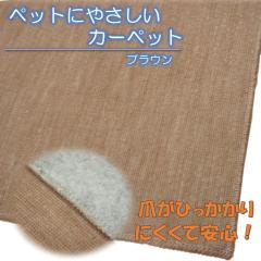 �u���E���F�@�]�ˊԂR��i�P�V�U���Q�U�P�����j�u���e�B�X�v�y�b�g�ɂ₳�������Y�J�[�y�b�g