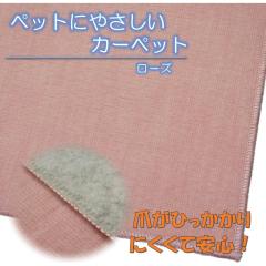 ���[�Y�F�@�]�ˊԂQ��i�P�V�U���P�V�U�����j�u���e�B�X�v�y�b�g�ɂ₳�������Y�J�[�y�b�g