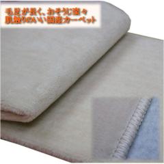 �]�ˊ�4.5�� 261x261cm�u�I���I���v�A�C�{���[�F �y�b�g�ɂ₳�����J�b�g�p�C���̍��Y���\�J�[�y�b�g�^�t���[�J�b�g�n�j�^�R�ۊ�z�g�p