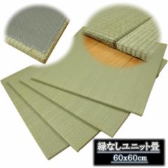 9���Z�b�g�F��2���p(180x180cm) ���Ȃ����j�b�g�� 60x60cm/1���y�X�x���~�߉��H�A�ؐ��{�[�h�g�p�z