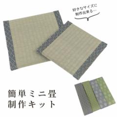 �ȒP�����~�j������L�b�g ���R�ȃT�C�Y �c�h�x�� �n���h���C�h ���H�O���[��