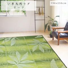 �����唻���O ���[�t 190x250cm 3���p �唻�T�C�Y ���ʕs�D�z �R���p�N�g���[ �����^�ъy�X