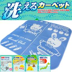 176x176cm ���Y�􂦂�o�o���W���[���O�i�������j�u�������F�u���[�v ��O�C�x���g�ɁI�ۈ�{�݂ɁI�q�������ɁI