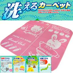 176x176cm ���Y�􂦂�o�o���W���[���O�i�������j�u�������F�s���N�v ��O�C�x���g�ɁI�ۈ�{�݂ɁI�q�������ɁI