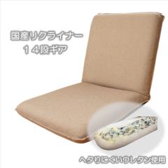 �R���p�N�g�ȏ����ȍ��֎q�@�x�[�W���u�s�b�R���Q�v�M�A���P�S�i�K���N���C�j���O�`�F�A�[�y���{���z