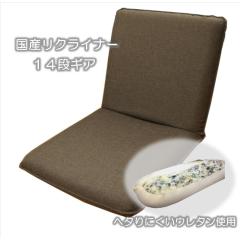 �R���p�N�g�ȏ����ȍ��֎q�@�u���E���u�s�b�R���Q�v�M�A���P�S�i�K���N���C�j���O�`�F�A�[�y���{���z