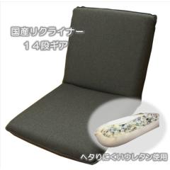 �R���p�N�g�ȏ����ȍ��֎q�@�O���[�u�s�b�R���Q�v�M�A���P�S�i�K���N���C�j���O�`�F�A�[�y���{���z