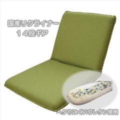 �R���p�N�g�ȏ����ȍ��֎q�@�O���[���u�s�b�R���Q�v�M�A���P�S�i�K���N���C�j���O�`�F�A�[�y���{���z