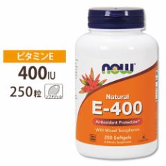 E-400 gRtF[z 250 \tgWF NOW Foods iEt[Y