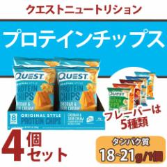 yIׂt[o[z 4Zbg veC`bvX Quest Nutrition