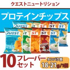 veC`bvX oGeB10Zbg Quest Nutrition