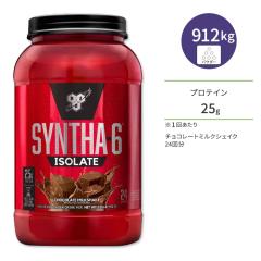 �V���T-6 �A�C�\���[�g �^�C�������[�X�^�v���e�C�� �`���R���[�g�~���N�V�F�C�N 24�� 912g�i2.01lbs�j BSN(�r�[�G�X�G�k)�y���K�_���