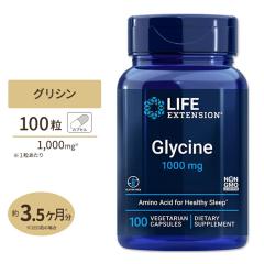 Life Extension �O���V�� �x�W�^���A���J�v�Z�� 1000mg 100�� ���C�t�G�N�X�e���V���� Glycine