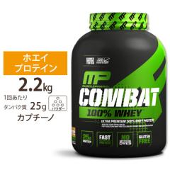 ������ [���K�㗝�X] �}�b�X���t�@�[�� �R���o�b�g 100%�z�G�C �v���e�C�� �J�v�`�[�m�� 2.2kg (5LB) MusclePharm Combat 100% Whey 