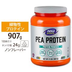 �s�[�v���e�C�� �A���t���[�o�[ 907g NOW Foods�i�i�E�t�[�Y�j