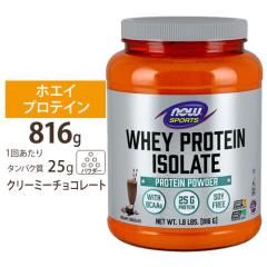 �z�G�C�v���e�C�� �A�C�\���[�g �I�����_�`���R���[�g�� 816g NOW Foods�i�i�E�t�[�Y�j