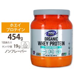 �I�[�K�j�b�N �z�G�C�v���e�C�� �i�`������ �v���[�� 1 lb �i454 g�j NOW Foods�i�i�E�t�[�Y�j