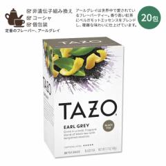 ^] A[OC ubNeB[ 20 49g (1.7oz) TAZO EARL GREY Black Tea eB[obO xKbg t[o[eB[  Xg