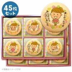 �]�� �ސE ���� ���َq ���b�Z�[�W�N�b�L�[45���Z�b�g ������ �����A �M�t�g �������� �