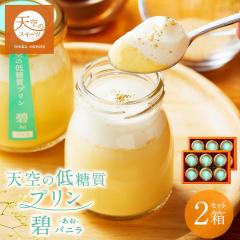 �y���������z�V��̃v���� �� �o�j�� 6���� 2���Z�b�g �Z�� �ō��� �v���� �a���� ���� �m�َq ���َq �l�C ������ �X�C�[�c �ʔ�