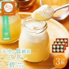 �y���������z�V��̃v���� �� �o�j�� 6���� 3���Z�b�g �Z�� �ō��� �v���� �a���� ���� �m�َq ���َq �l�C ������ �X�C�[�c �ʔ�