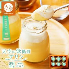 �y���������z�V��̃v���� �� �o�j�� 6���� �Z�� �ō��� �v���� �a���� ���� �m�َq ���َq �l�C ������ �X�C�[�c �ʔ�