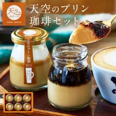 �y���������z�V��̃v���� ���� �Z�b�g ( �G�X�v���b�\ �L���������}�L�A�[�g �Z�b�g ) �M�t�g �R�[�q�[ �Z�� �ō��� �v���� ���� �m�َq
