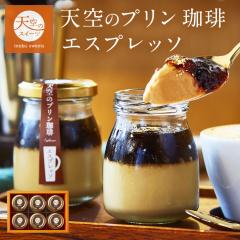 �y���������z�V��̃v���� ���� �G�X�v���b�\ �R�[�q�[ �M�t�g �Z�� �ō��� �v���� ���� �m�َq �o�[�X�f�[ �a���� �X�C�[�c �l�C �����