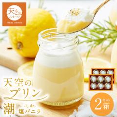 �y���������z�V��̃v������ ���o�j�� 6���� 2���Z�b�g �Z�� �ō��� �v���� �a���� ���� �m�َq ���َq �l�C ������ �X�C�[�c �ʔ�