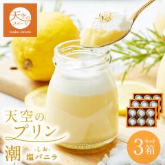 �y���������z�V��̃v������ ���o�j�� 6���� 3���Z�b�g �Z�� �ō��� �v���� �a���� ���� �m�َq ���َq �l�C ������ �X�C�[�c �ʔ�