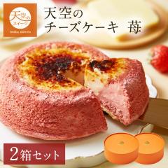 �y���������z�V��̃`�[�Y�P�[�L ������ � �X�g���x���[ 2���Z�b�g �M�t�g �Z�� ���j�� �ӂ�Ƃ� �t���}�[�W�� �o�[�X�f�[ �a���� �L�� 