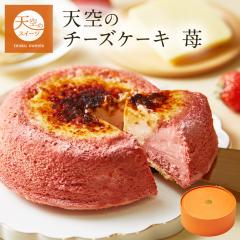 �y���������z�V��̃`�[�Y�P�[�L ������ � �X�g���x���[ �M�t�g �Z�� ���j�� �ӂ�Ƃ� �t���}�[�W�� �o�[�X�f�[ �a���� �L�� �X�C�[�c 