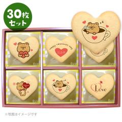 �v�����g �N�b�L�[ ���b�Z�[�W �N�b�L�[ �o�����^�C�� 30���Z�b�g � �M�t�g