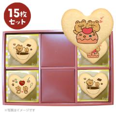 �v�����g �N�b�L�[ ���b�Z�[�W �N�b�L�[ �o�����^�C�� 15���Z�b�g � �M�t�g