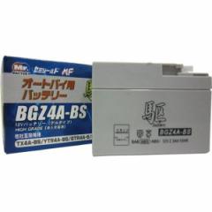  BGZ4A-BS