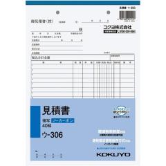 �R�N�� KOKUYO NC ���ʕ� �m�[�J�[�{�� ���Ϗ� B5 �^�e�^ 18�s 40�g �E-306 ��v �o�� ����