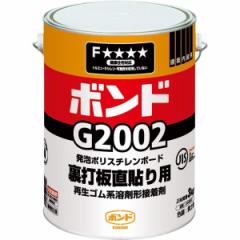 {h G2002 3kg #43957