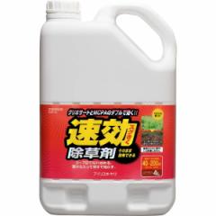 【在庫有・即納】アイリスオーヤマ 除草剤 速効除草剤 4L そのまま使える SJS-4L  液体除草剤 除草 雑草対策