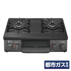 パロマ ICS89KHR ガステーブルコンロ 右強火力 都市ガス 12A・13A用の