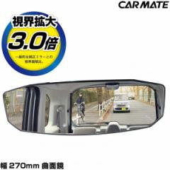 キジマ Z2タイプミラー（左右兼用） 新認定車両対応 ブラック
